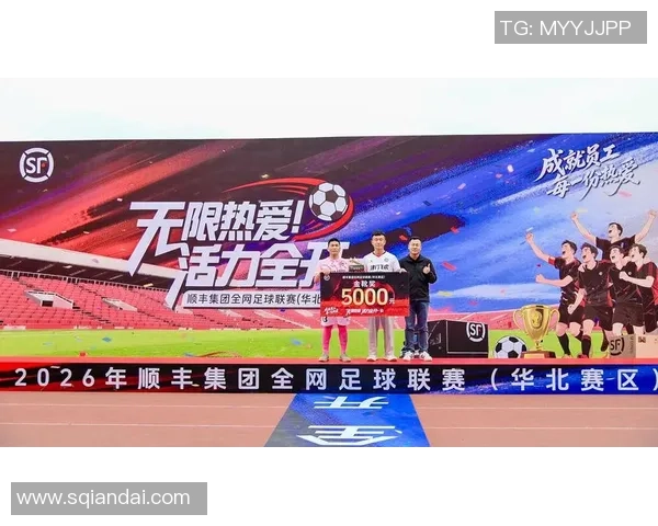 华北赛区足球盛事谁将成为新的球王荣耀之争