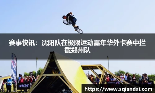 新葡的京集团